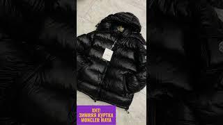 Зимний пуховик MONCLER MAYA