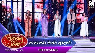 Pahasara Obe Adare (පැහැසර ඔබෙ ආදරේ) Group Song | Dream Star Season 12 | TV Derana