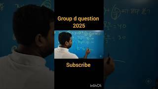 Basic Algebra ~ ...........#maths #chsl #ssc #motivation #mathstricks #slopeformula
