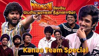 கனா காணும் காலங்கள் Team With Sakthi in LochakMochakPochak Team Aneessh Thangaprakash Ajith Feroz