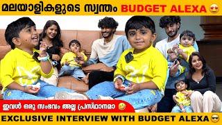 മലയാളികളുടെ സ്വന്തം Budget Alexa യും കൊച്ചച്ചനും | power stellar exclusive interview