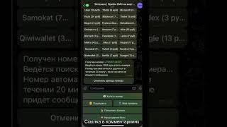 19 января 2025 г.