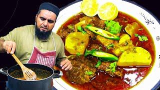 Degi Aloo Gosht Recipe | Shadiyon Wala Aloo Gosht |  آلو گوشت | aloo gosht recipe in pressure cooker