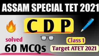 CDP class Assam special TET 2021 || solved top 60 MCQs || part 1