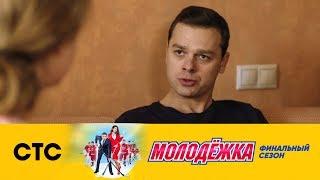 Кисляк не может оставить хоккей | Молодежка Лёд и пламя