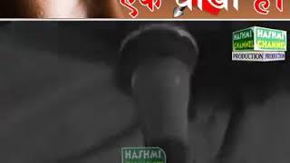 #TAHERI.NETWORK#SAYYED AMINUL QADRI/ISHQ EK DHOKA HAI SACHA ISHQ KYA HAI