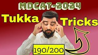 MDCAT 2024 TUKKA TRICKS || How to solve tough MCQ