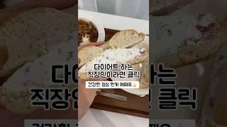 직장인의 점심시간 #을지로맛집 #을지로카페 #을지로