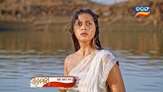 Salabega ସାଲବେଗ | 17th Jan 2023 | Episodic Promo-01 | Tarang TV | Tarang Plus