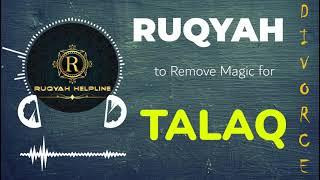 Ruqyah to Stop Divorce, Talaq, Marriage Separation by Khalid Al Hibshi | That Actually Works in 2022