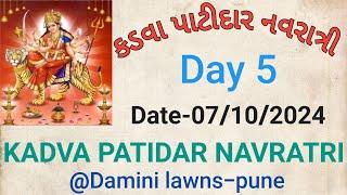 kadva patidar navratri @pune Day-5