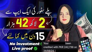 Earn $200 from payhip | online earning in Pakistan without investment 2024  | online earning app