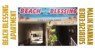 BEACH BLESSING 3 Bedroom FLAT