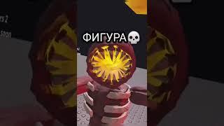 СТАРЫЕ скримеры Doors Roblox! Все старые версии сущностей Роблокс #shorts #roblox