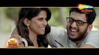 Valentine Day Special : Girlfriend  - Sai Tamhankar - Amey Wagh -14th Feb on Shemaroo MarathiBana