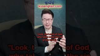 성경절대영어 | 요한복음 6 | 중문교회