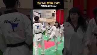 한 대 맞아보고 싶음