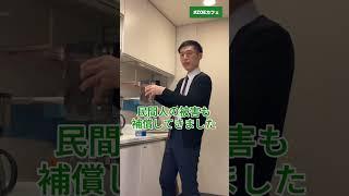 【山添拓】2025年3月10日 #shorts #山添拓 #3月10日 #東京大空襲 #戦後80年 #戦後補償 #日本共産党
