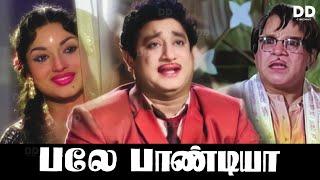 Bale Pandiya - 1962 (Color) Tamil Movie | Sivaji Ganesan | M. R. Radha | #ddmovies #ddcinemas