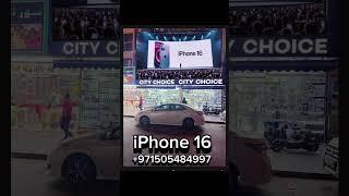 #iphone 16#iphone 16 series #launching#viral #video #dubai city choice bur dubai