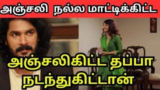 அஞ்சலி செமயா மாடிக்கிட்டா । Veetuku Veedu Vasapadi - 23rd Nov Upcoming episode