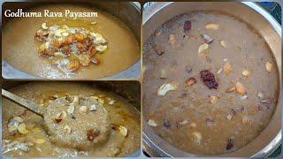 Godhuma Rava Payasam with Jaggery / Wheat Rava Payasam in Tamil / Pethanatchi Kitchen 127