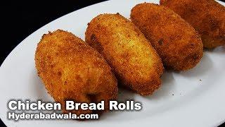 Chicken Bread Rolls Recipe Video - Chicken Double Roti Rolls - Easy, Quick & Simple Snack