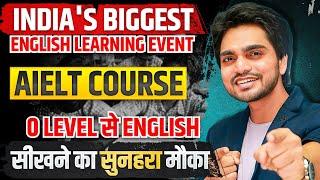 How To Learn English From 0? | AIELT | English Grammar | Learn English Spoken/Reading/Writing/Listen