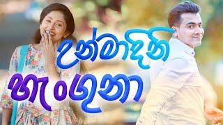 UNMADINI HANGUNA - Dewantha Video By SL MIXart