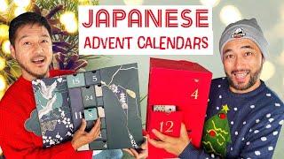 Unboxing Japan's Most Luxurious Advent Calendars!  Authentic Snacks & Collectibles