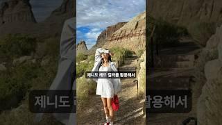 간절기 패션 꿀팁 스타일 노하우 #옷잘입는법 #컬러 #간절기룩 #ootd #가을패션
