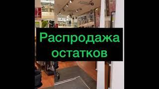 ОБЗОР ТКАНЕЙ /РАСПРОДАЖА ЛОСКУТКОВ