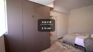 【GAGU統包工程｜清恬小宅｜Home Tour】