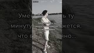 Цитаты, грустные цитаты, цитаты великих людей, тикток, Тик Ток, TikTok #tiktok #цитаты #тикток