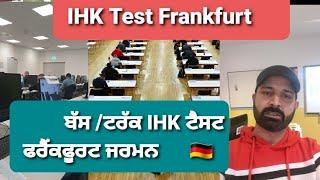 Ihk test Frankfurt Germany | Bus/Truck (LKW) Exsam Room