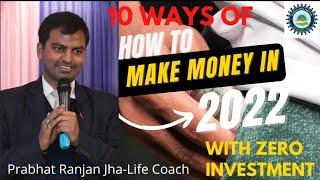 10 Ways of How To Make Money in 2022 with Zero Investment