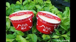 由布院 Milch 半熟起司蛋糕來台北開台灣1號店