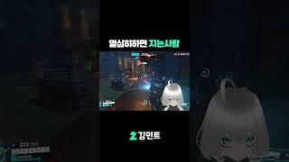 열심히하면 지는사람