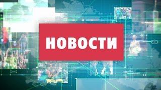 Новости телеканала ТВИ 19.01.2017