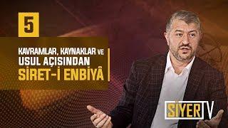 Kavramlar, Kaynaklar ve Usul Açısından Siret-i Enbiyâ | Muhammed Emin Yıldırım