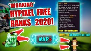 TRYING HYPIXEL FREE RANKS!! IT WORKED?( VIP, VIP+, MVP+, MVP++ )