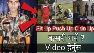 भर्ती हुनको लागि  Situp || Push up || Chin up कसरी गर्ने ? || Nepal Army physical Test 2078