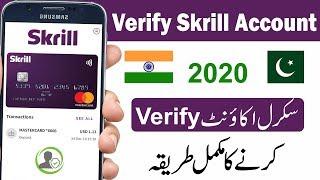 How to Verify Skrill Account 2020 | Skrill Address Verification | Hamza Ali Tech