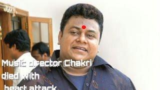 Mystery behind the death of music director chakri