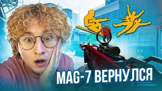 MAG 7 ИЗ 2016 ГОДА ВЕРНУЛСЯ! МАГ 7 ВЕРНЁТСЯ В ВАРФЕЙС И СТАНЕТ ТОП 1 ДРОБОВИКОМ!