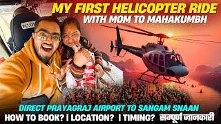 *No Need to Walk in Mahakumbh Prayagraj*  Most Exclusive Mahakumbh Helicopter Ride Direct to Sangam