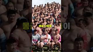 현재 '한국화'가 되어가고 있는 몽골 상황 (대체 왜?)