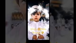 #Alvida Ramzan ##shorts #viral shorts #ytshorts # Divine Diva 