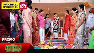 Anna Thangi - Promo | 14 Sep 2024  | Udaya TV Serial | Kannada Serial