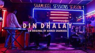 Din Dhalay | Shamueel Sessions Season 1